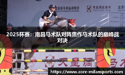 米兰体育首页