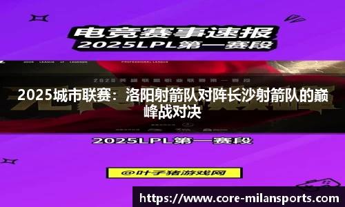 米兰体育APP