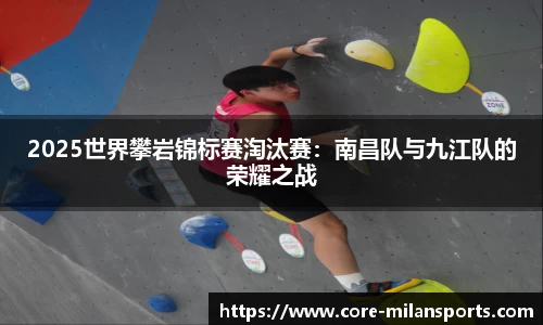 米兰体育APP