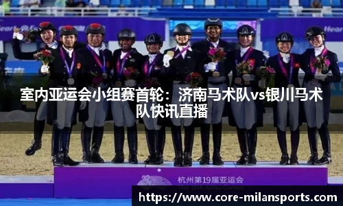 米兰体育首页