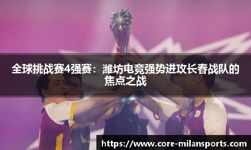 米兰体育首页