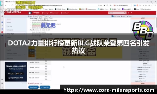 米兰体育平台